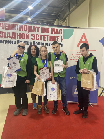 Абилимпикс